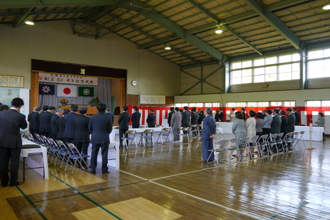 天売高等学校創立60周年記念式典