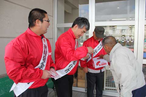 赤い羽根共同募金 赤い羽根共同募金